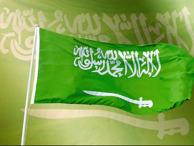 علم دولة السعودية (1)