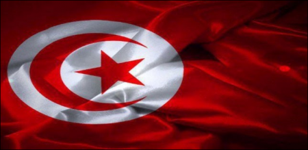 علم دولة تونس (1)