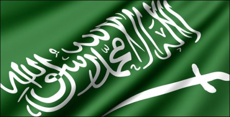 علم سعودي (1)