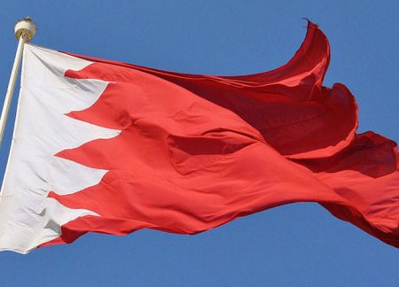 رموز علم البحرين (4)