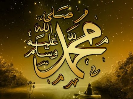 صور تهنئة للمولد النبوي (2)