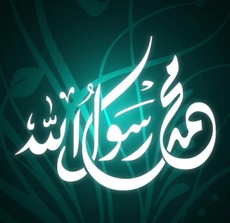 صور رمزية واتس اب وفيس بوك للمولد النبوي 1438 (2)