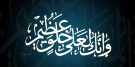 صور رمزية واتس اب وفيس بوك للمولد النبوي 1438 (3)