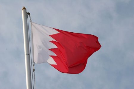 البحرين (1)