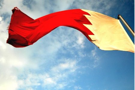 تحميل صور علم البحرين (2)