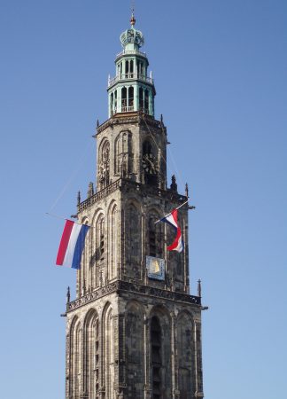 رمزيات علم هولندا 3