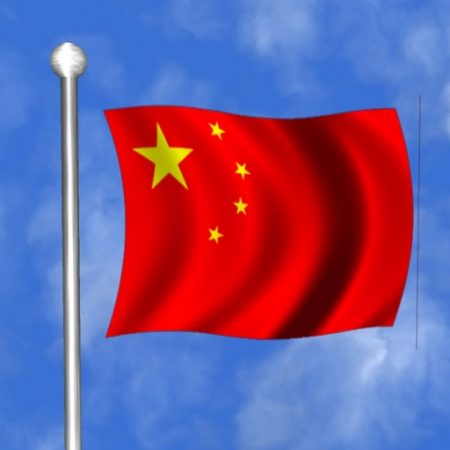 صور العلم الصيني (4)