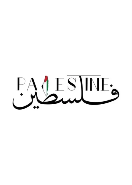 صور علم فلسطين رمزيات علم فلسطين 3