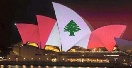 صور علم لبنان (3)