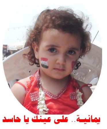 صور عن اليمن (2)