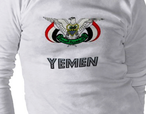 علم دولة اليمن (1)