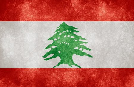 علم دولة لبنان (1)