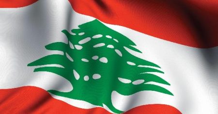 علم دولة لبنان (2)
