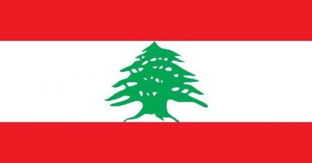 علم دولة لبنان (3)