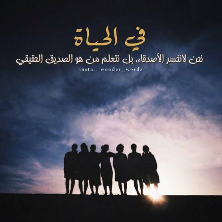 رمزيات انستقرام 2018 كتابية %D8%AE%D9%84%D9%81%D9%8A%D8%A7%D8%AA-%D8%A7%D9%86%D8%B3%D8%AA%D9%82%D8%B1%D8%A7%D9%85-2017-2-450x450