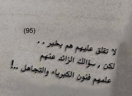 صور خلفيات مكتوب عليها كلام عن الاهتمام (2)