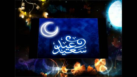 اجمل رمزيات وخلفيات عيد الفطر2017 (1)