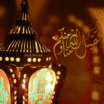 رمزيات رمضان شهر الخير (1)