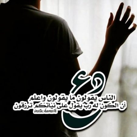 كلام الناس صور (3)