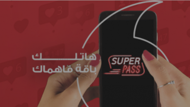 super pass