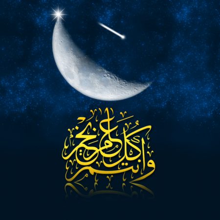 رمزيات تهاني رمضان (1)