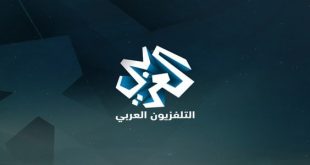 تردد قناة العربي