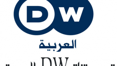 تردد قناة DW الجديد