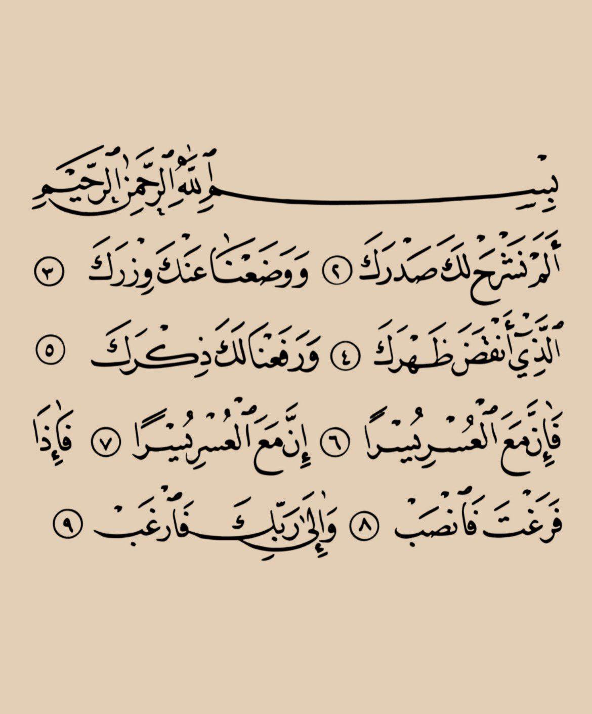 رمزيات اسلامية 3