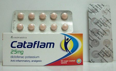 ما هو دواء كاتافلام cataflam