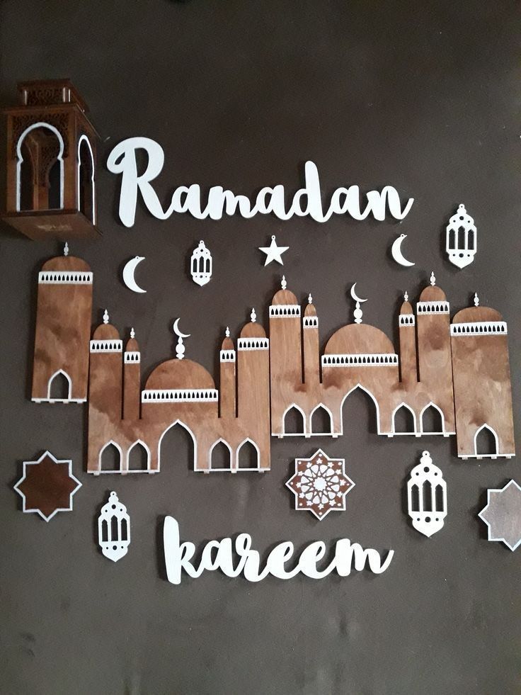 Ramadan Kareem 1