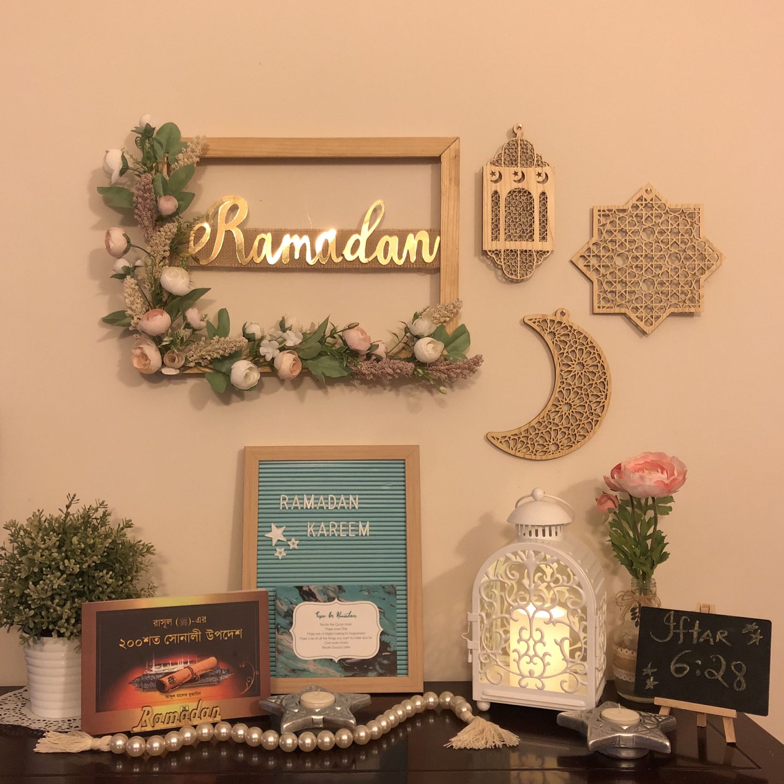رمضان ديكور scaled