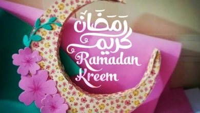 صور تهنئة رمضان 2023 1