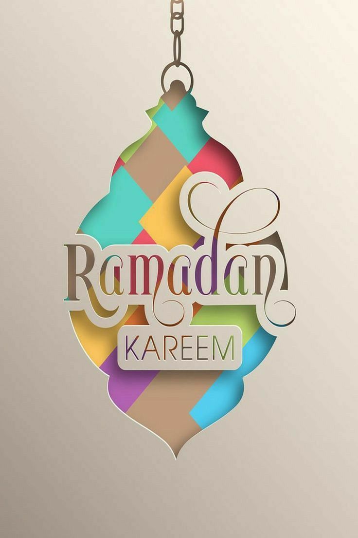 صور رمضان2023 2