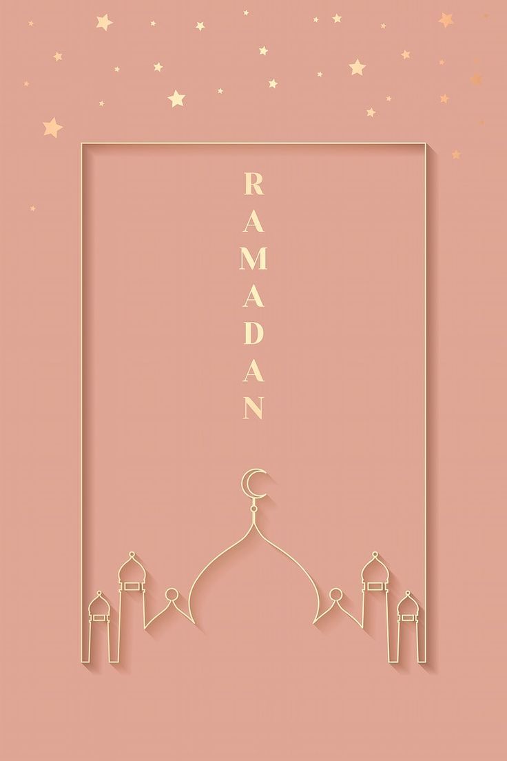 رمزيات رمضان 2023 صور خلفيات 1