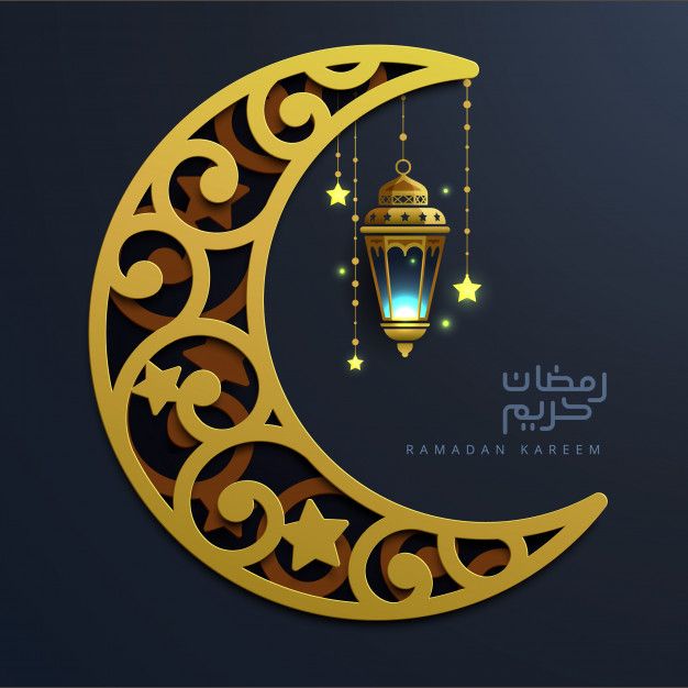 رمزيات شهر رمضان 2023 1