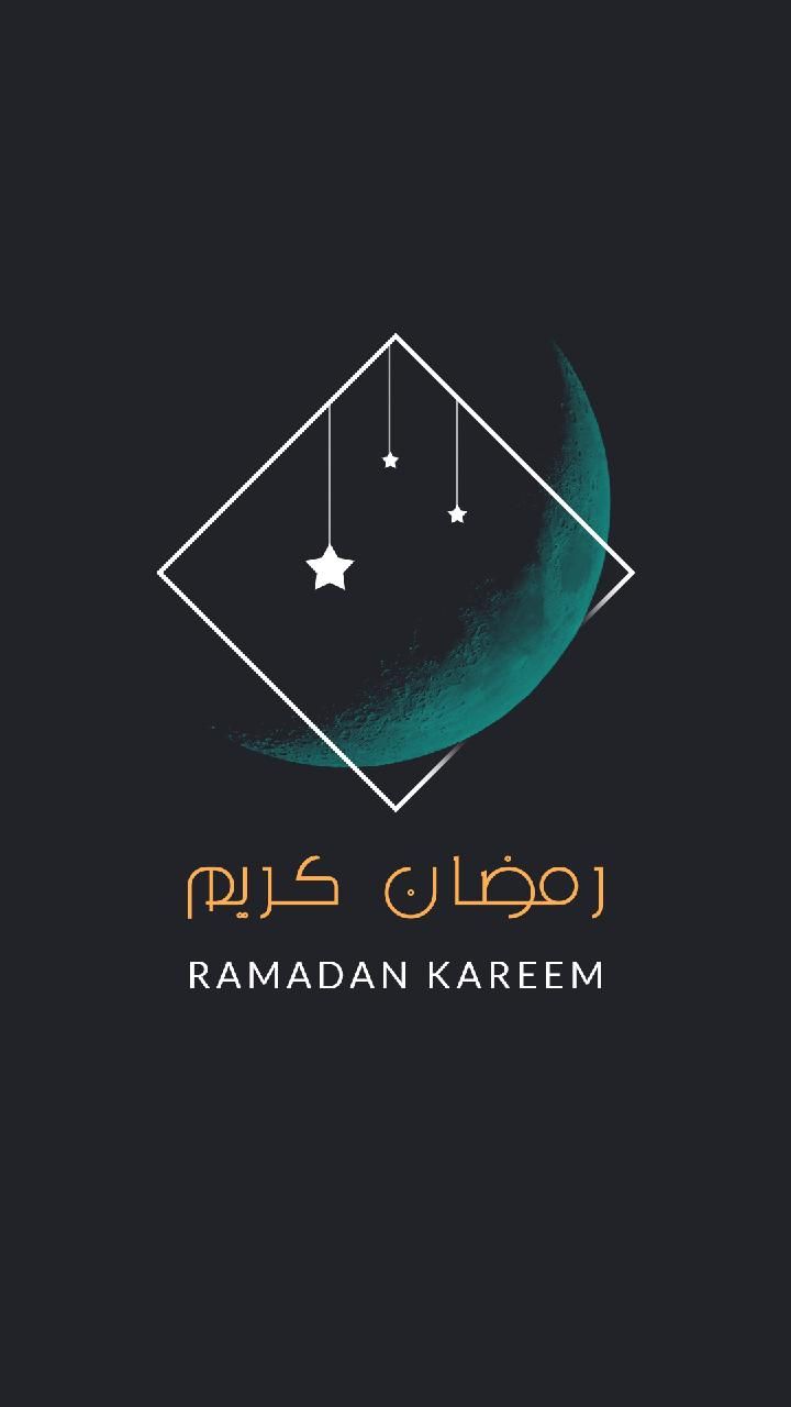 صور رمزيات شهر رمضان 2023 2