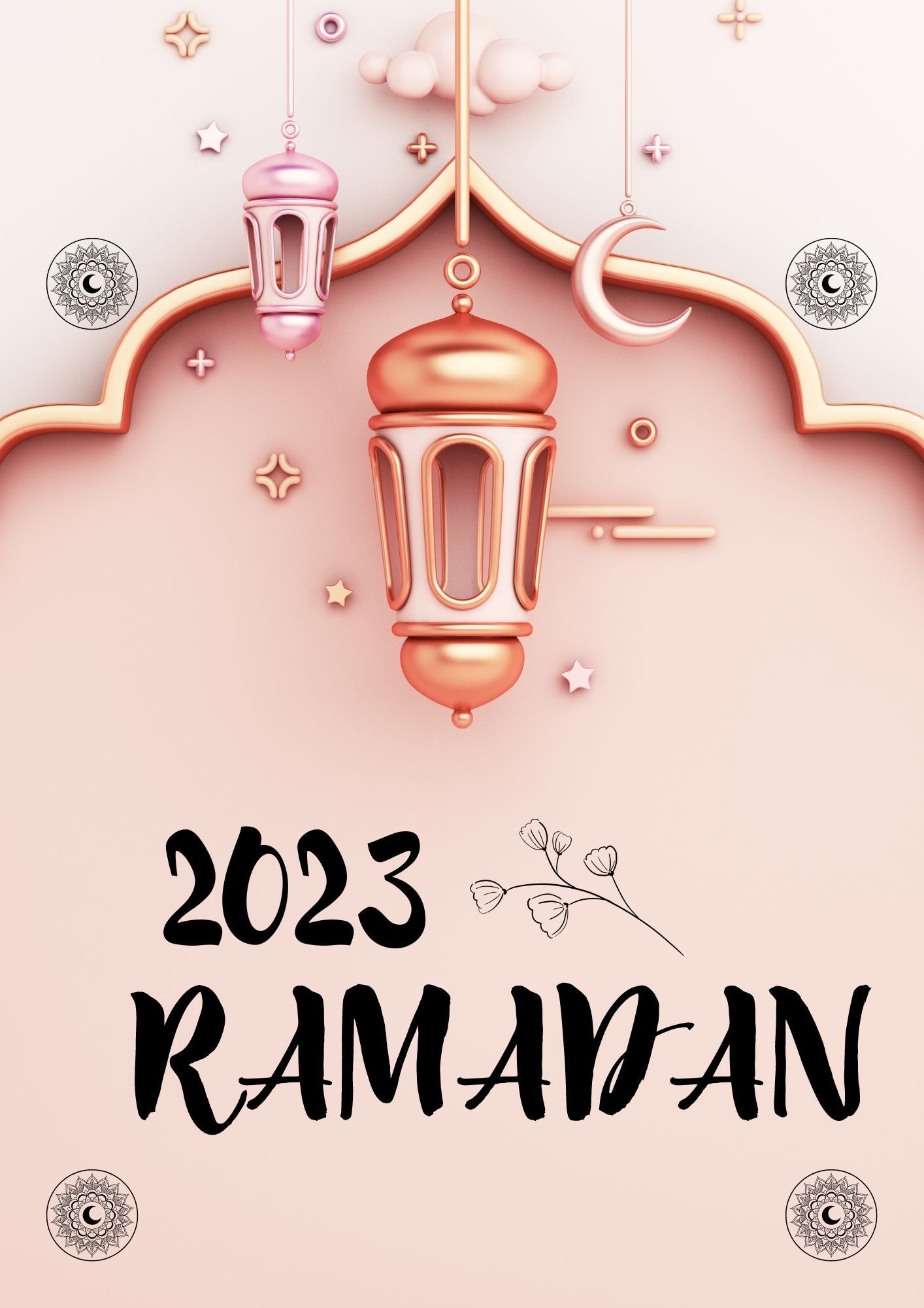 رمضان2023