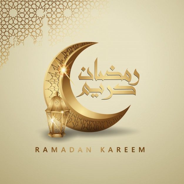 صور تهنئة رمضان 2023 3