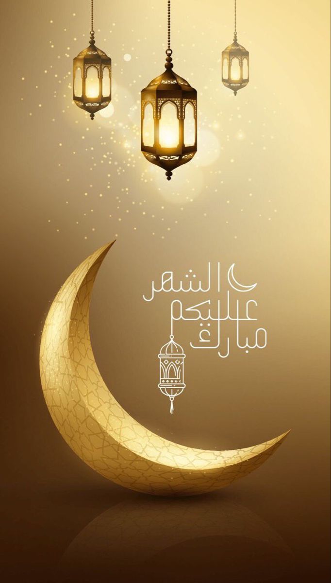 صور عن رمضان 2023 تهنئة شهر رمضان المبارك - ميكساتك
