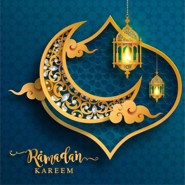 رمزيات شهر رمضان المبارك 2