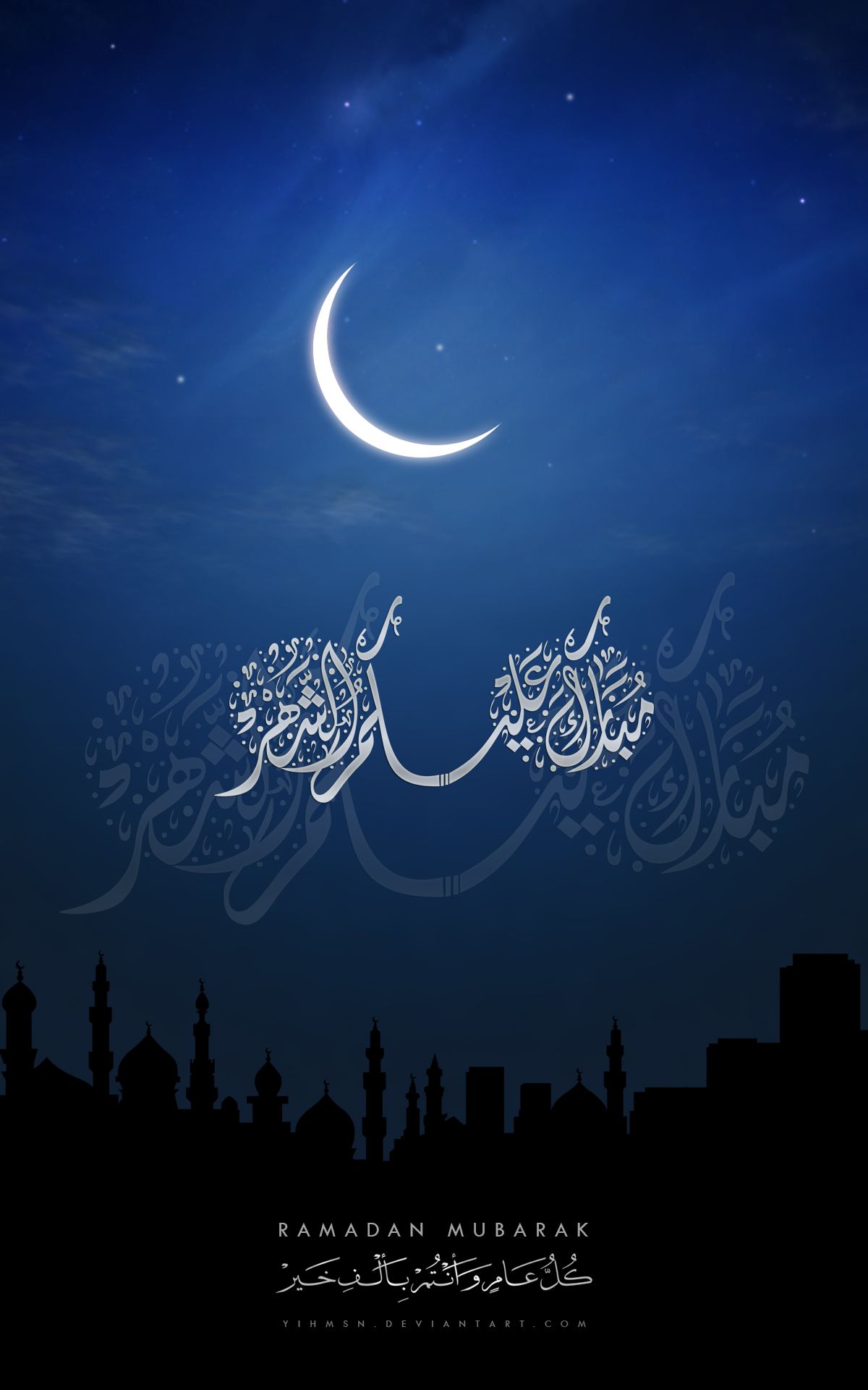 صور رمضان كريم 2023 تهنئة شهر رمضان المبارك 3
