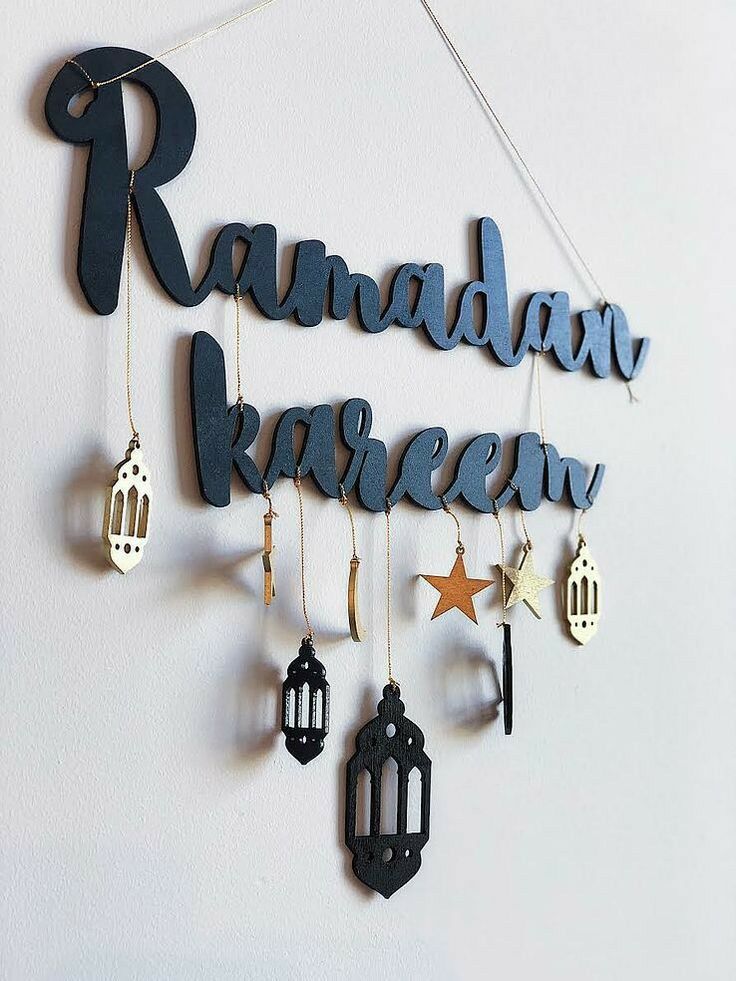 صور رمضانية 3