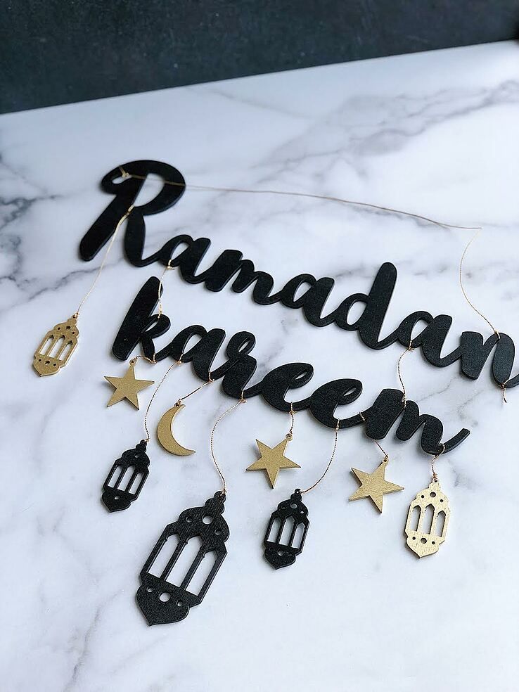 صور عن رمضان 1