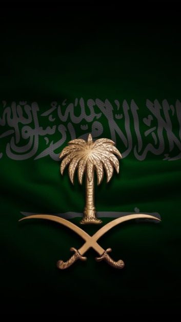 صور من السعودية 1